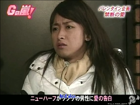 G no Arashi 2006.02.08 ep.18 [Taiji Project fansub].avi_20251028_214609.210