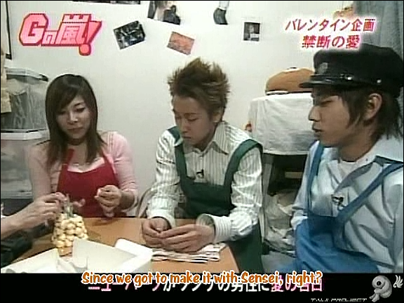 G no Arashi 2006.02.08 ep.18 [Taiji Project fansub].avi_20251028_214743.032