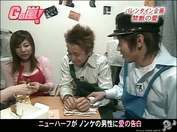 G no Arashi 2006.02.08 ep.18 [Taiji Project fansub].avi_20251028_214751.451