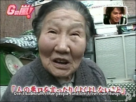 G no Arashi 2006.02.08 ep.18 [Taiji Project fansub].avi_20251028_215336.695