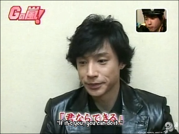 G no Arashi 2006.02.08 ep.18 [Taiji Project fansub].avi_20251028_215401.407