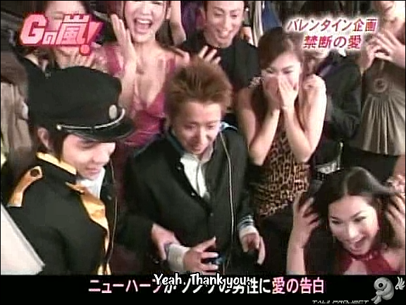 G no Arashi 2006.02.08 ep.18 [Taiji Project fansub].avi_20251028_215538.987