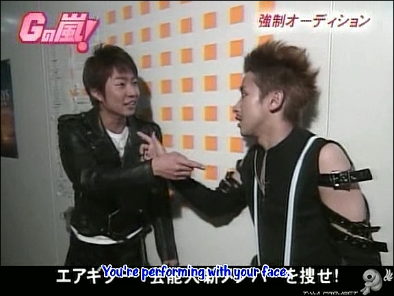 G no Arashi 2006.02.15 ep.19 [Taiji Project fansub].avi_20251028_215957.469