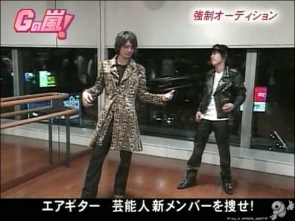 G no Arashi 2006.02.15 ep.19 [Taiji Project fansub].avi_20251028_220218.257