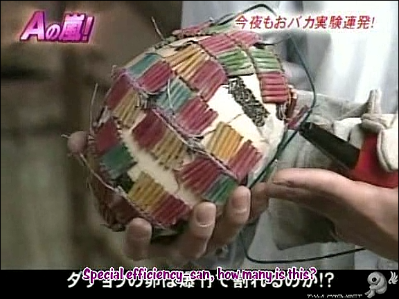 G no Arashi 2006.02.22 ep.20 [Taiji Project fansub].avi_20251028_223812.329