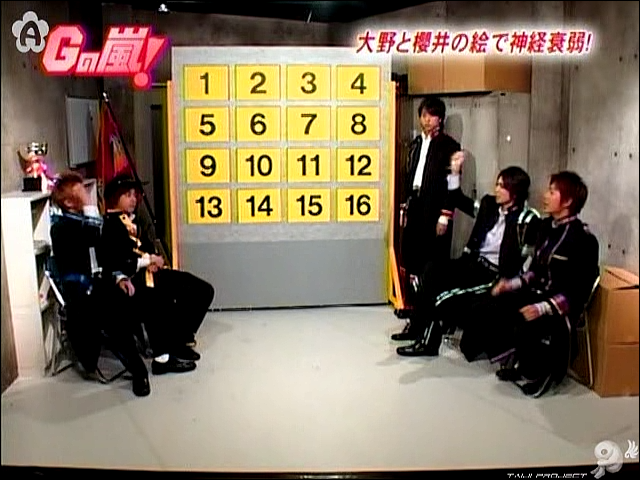 G no Arashi 2006.03.01 ep.21 [Taiji Project fansub].avi_20251029_114541.622