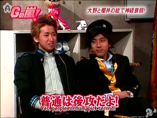 G no Arashi 2006.03.01 ep.21 [Taiji Project fansub].avi_20251029_114550.591