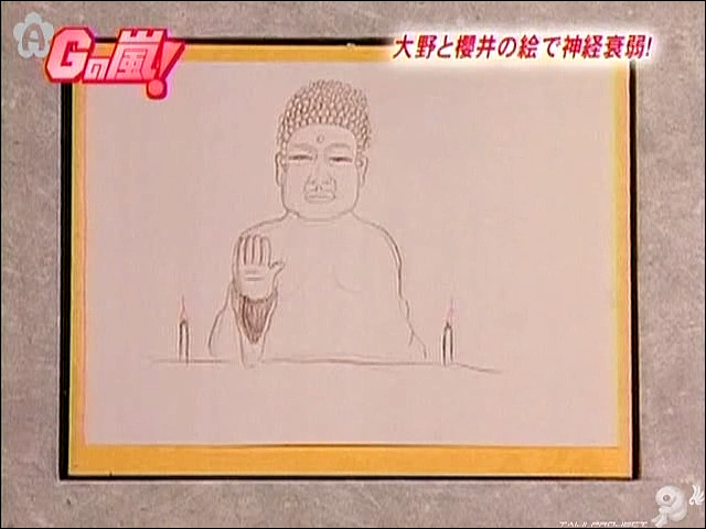 G no Arashi 2006.03.01 ep.21 [Taiji Project fansub].avi_20251029_114614.069