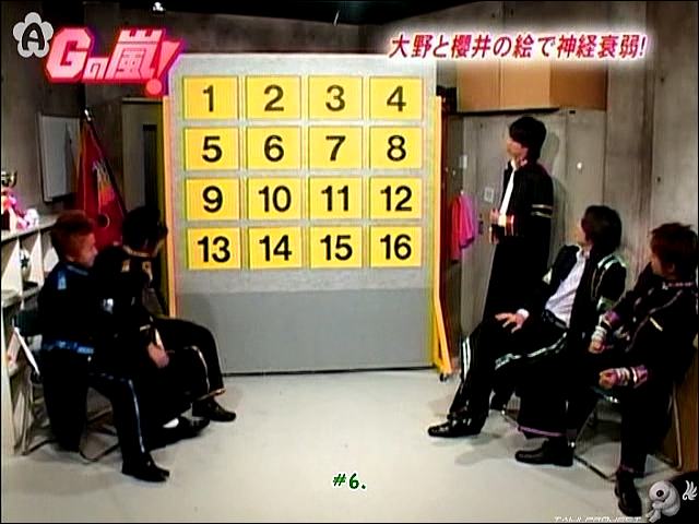 G no Arashi 2006.03.01 ep.21 [Taiji Project fansub].avi_20251029_114628.788