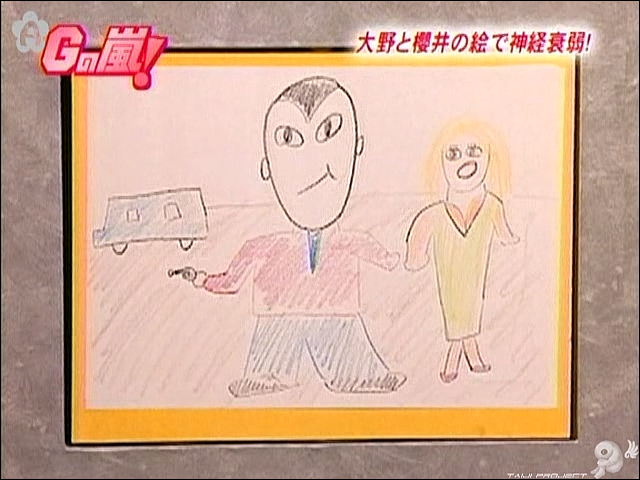 G no Arashi 2006.03.01 ep.21 [Taiji Project fansub].avi_20251029_114859.671