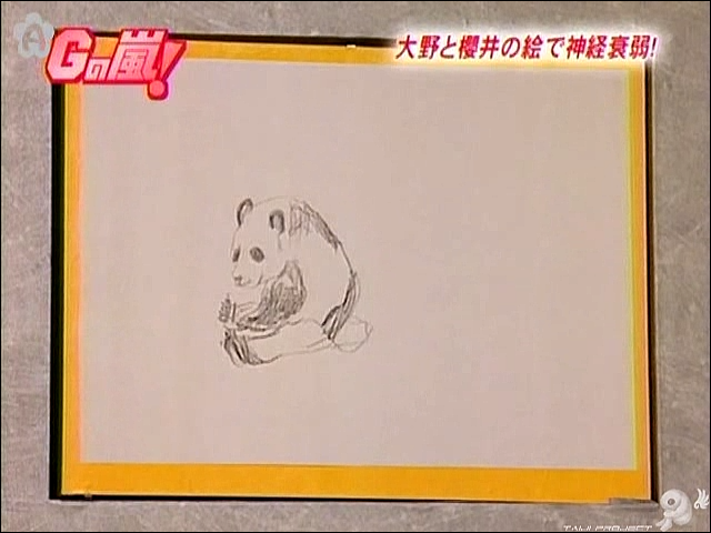 G no Arashi 2006.03.01 ep.21 [Taiji Project fansub].avi_20251029_114916.540