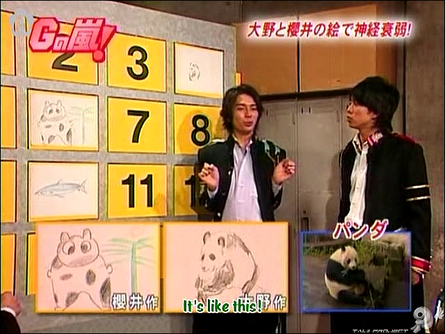 G no Arashi 2006.03.01 ep.21 [Taiji Project fansub].avi_20251029_115001.628