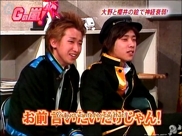 G no Arashi 2006.03.01 ep.21 [Taiji Project fansub].avi_20251029_115037.017