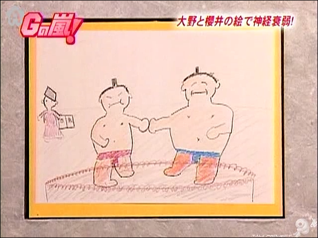 G no Arashi 2006.03.01 ep.21 [Taiji Project fansub].avi_20251029_115100.073