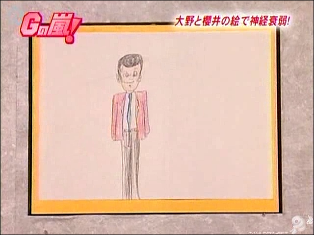 G no Arashi 2006.03.01 ep.21 [Taiji Project fansub].avi_20251029_115130.133