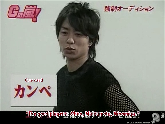 G no Arashi 2006.03.08 ep.22 [Taiji Project fansub].avi_20251031_100831.614