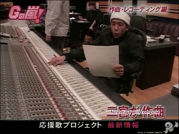 G no Arashi 2006.03.08 ep.22 [Taiji Project fansub].avi_20251031_101256.234