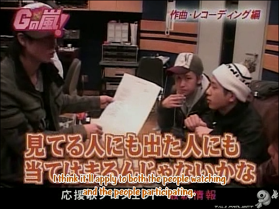 G no Arashi 2006.03.08 ep.22 [Taiji Project fansub].avi_20251031_101425.748