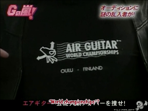 G no Arashi 2006.03.08 ep.22 [Taiji Project fansub].avi_20251031_101515.050