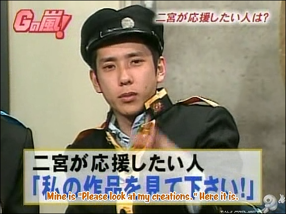 G no Arashi 2006.03.15 ep.23 [Taiji Project fansub].avi_20251031_101730.848