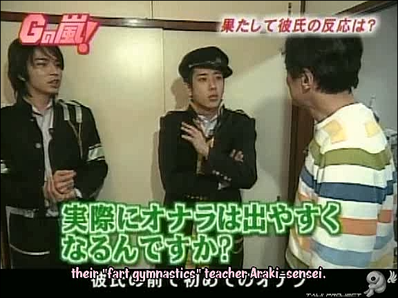G no Arashi 2006.03.15 ep.23 [Taiji Project fansub].avi_20251031_102204.096
