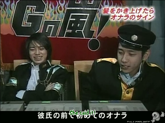 G no Arashi 2006.03.15 ep.23 [Taiji Project fansub].avi_20251031_102732.375