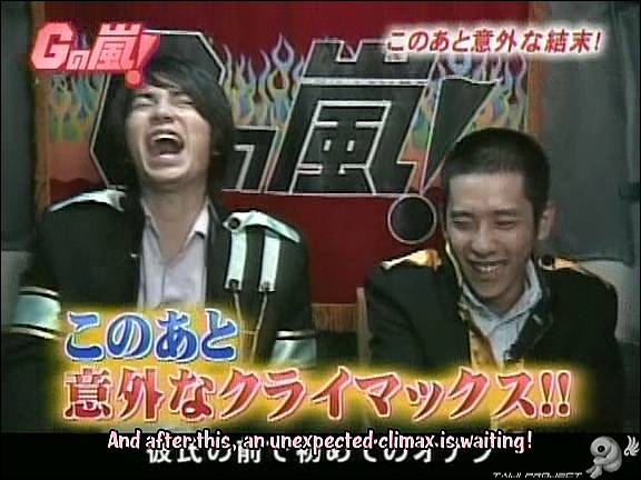 G no Arashi 2006.03.15 ep.23 [Taiji Project fansub].avi_20251031_103635.408