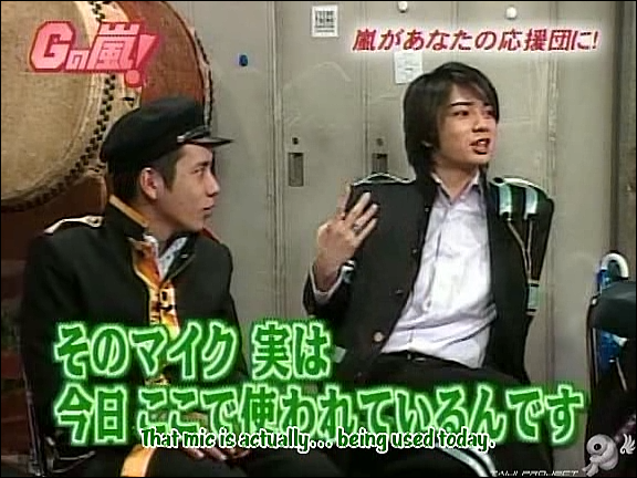 G no Arashi 2006.03.22 ep.24 [Taiji Project fansub].avi_20251031_103953.002
