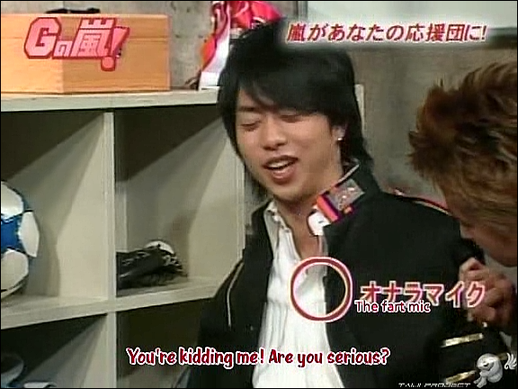 G no Arashi 2006.03.22 ep.24 [Taiji Project fansub].avi_20251031_104022.777
