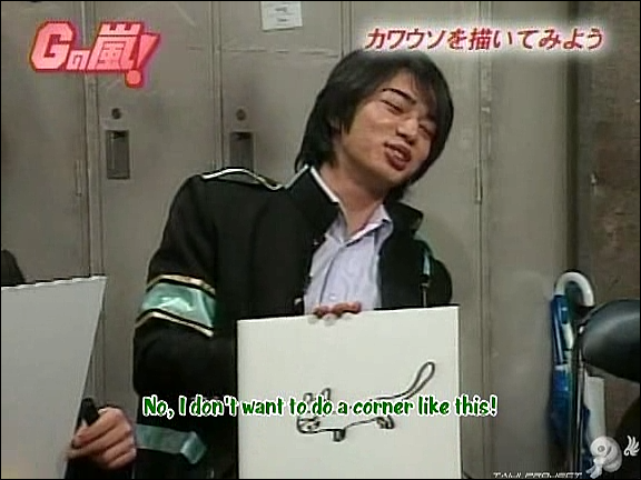 G no Arashi 2006.03.22 ep.24 [Taiji Project fansub].avi_20251031_104447.310