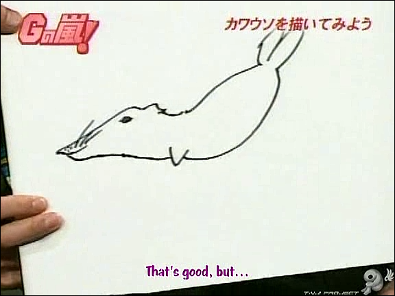 G no Arashi 2006.03.22 ep.24 [Taiji Project fansub].avi_20251031_104505.648