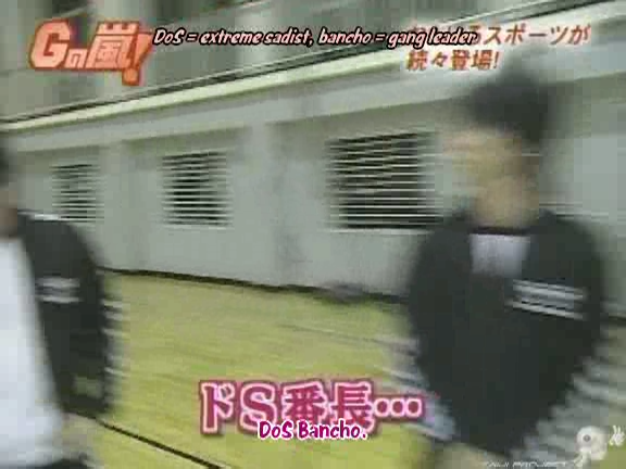 G no Arashi 2006.03.29 ep.25 [Taiji Project fansub].avi_000074105