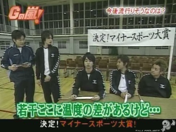 G no Arashi 2006.03.29 ep.25 [Taiji Project fansub].avi_000203924
