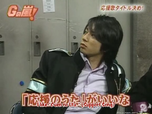 G no Arashi 2006.03.29 ep.25 [Taiji Project fansub].avi_001328904