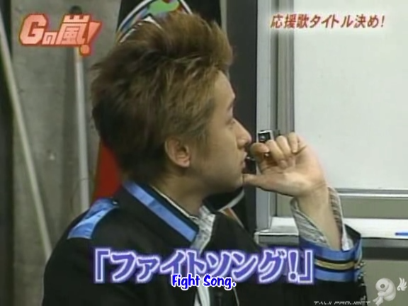 G no Arashi 2006.03.29 ep.25 [Taiji Project fansub].avi_001336352