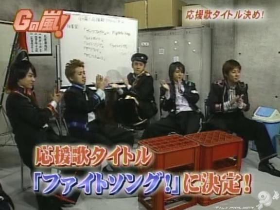 G no Arashi 2006.03.29 ep.25 [Taiji Project fansub].avi_001351165