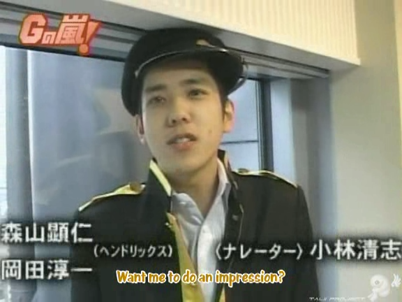 G no Arashi 2006.03.29 ep.25 [Taiji Project fansub].avi_001360878