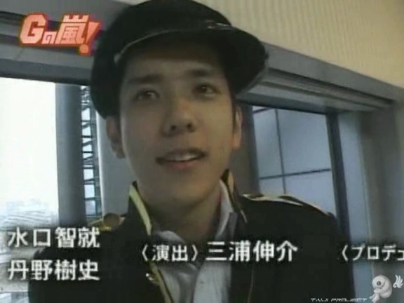 G no Arashi 2006.03.29 ep.25 [Taiji Project fansub].avi_001368838