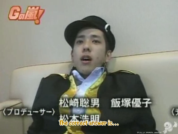 G no Arashi 2006.03.29 ep.25 [Taiji Project fansub].avi_001369997