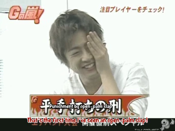 G no Arashi 2006.04.05 ep.26 [Taiji Project fansub].avi_000088021