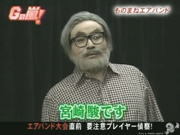 G no Arashi 2006.04.05 ep.26 [Taiji Project fansub].avi_000360181