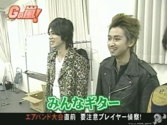 G no Arashi 2006.04.05 ep.26 [Taiji Project fansub].avi_000659654