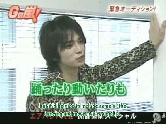 G no Arashi 2006.04.05 ep.26 [Taiji Project fansub].avi_001153406
