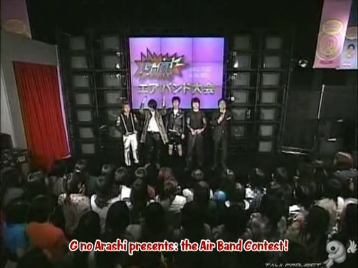 G no Arashi 2006.04.12 ep.27 [Taiji Project fansub].avi_000038405