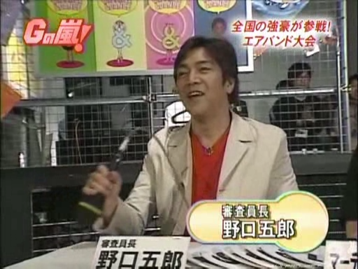 G no Arashi 2006.04.12 ep.27 [Taiji Project fansub].avi_000136176