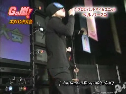 G no Arashi 2006.04.12 ep.27 [Taiji Project fansub].avi_000270293