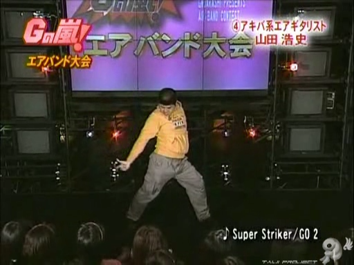G no Arashi 2006.04.12 ep.27 [Taiji Project fansub].avi_000846499
