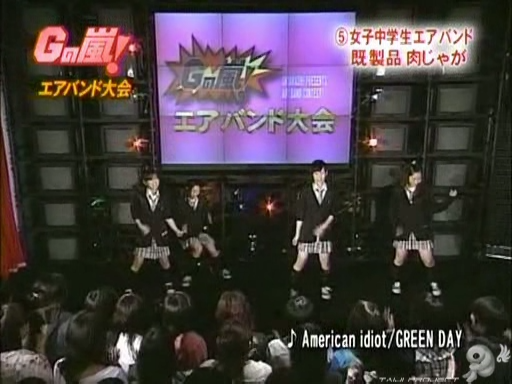 G no Arashi 2006.04.12 ep.27 [Taiji Project fansub].avi_001012764