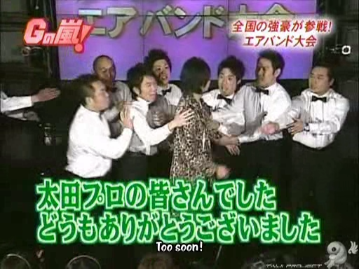 G no Arashi 2006.04.12 ep.27 [Taiji Project fansub].avi_001112316