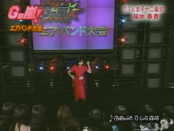 G no Arashi 2006.04.19 ep.28 [Taiji Project fansub].avi_000085385